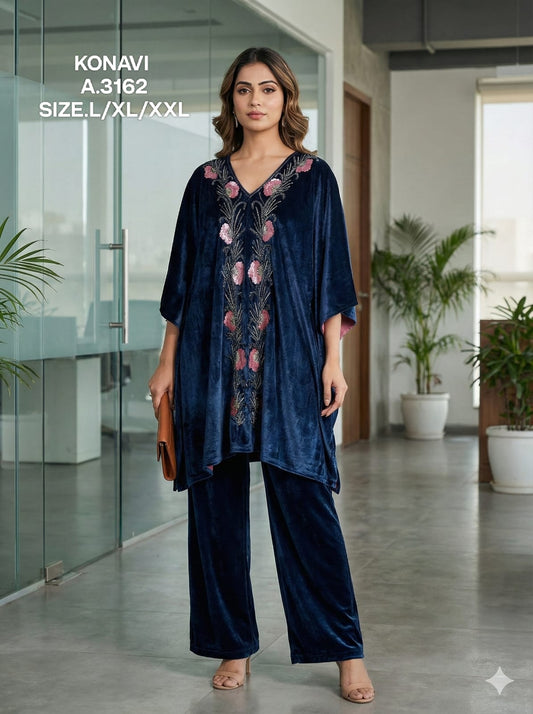 KONAVI - CORD SET - 3162