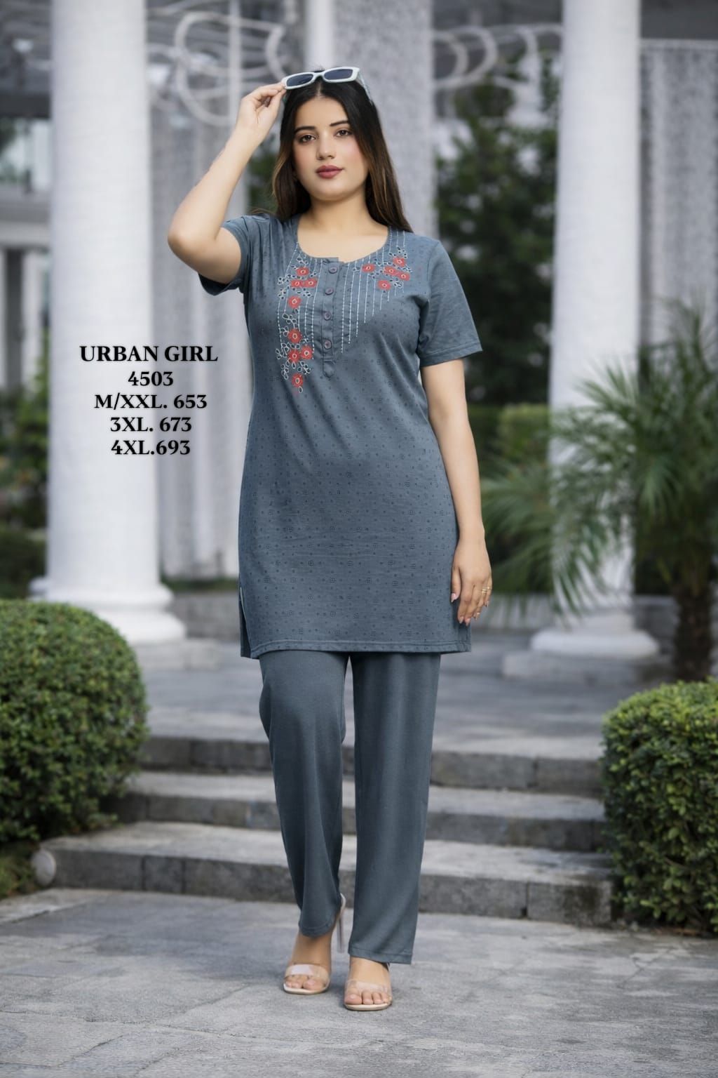URBAN GIRL-CORD SET-4503