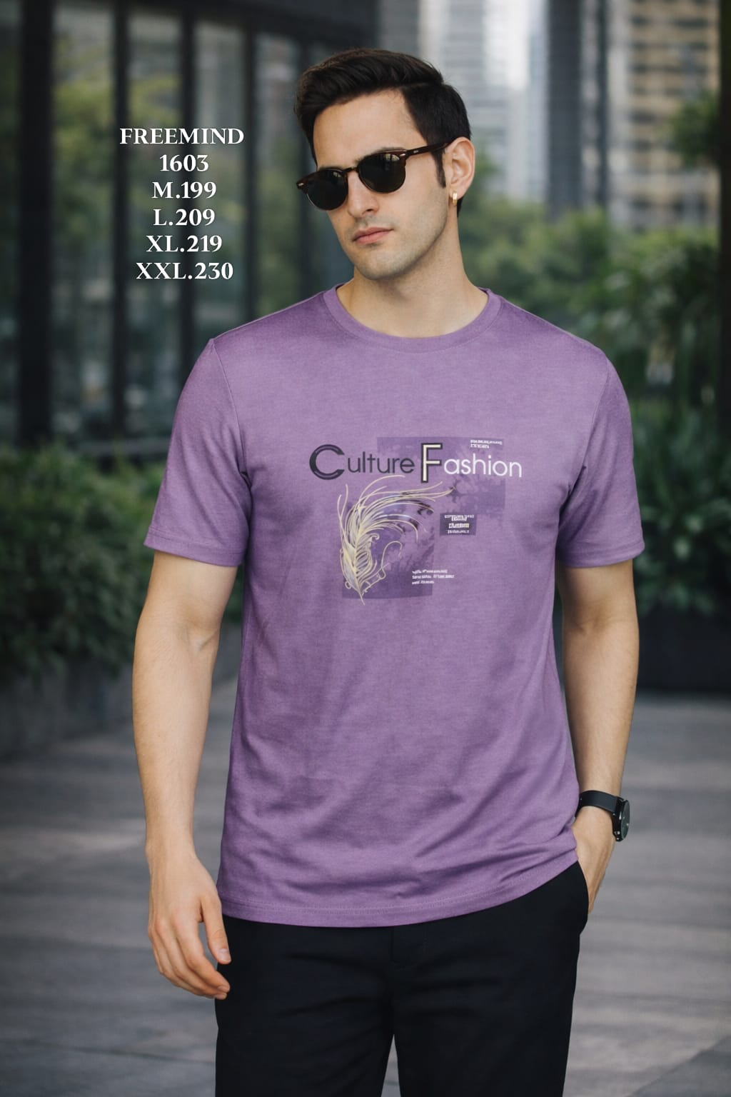FREEMIND-T SHIRT-1603
